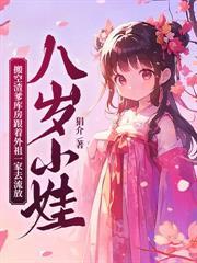 我却孕吐三年了