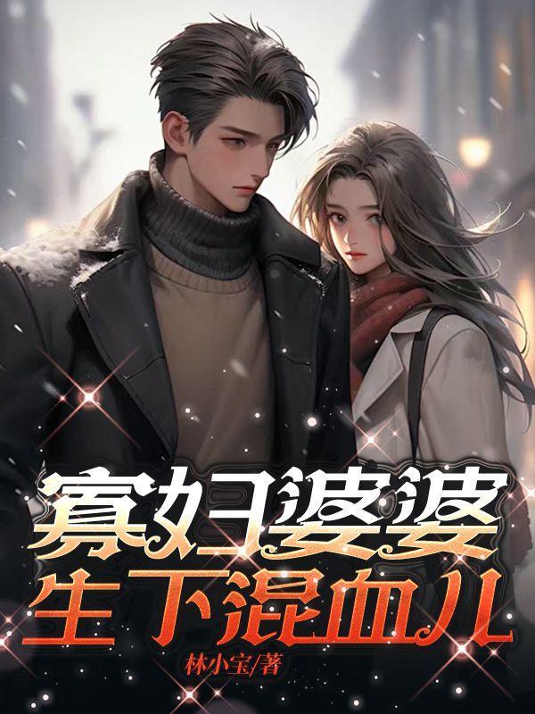 寡妇有赡养公婆的义务吗