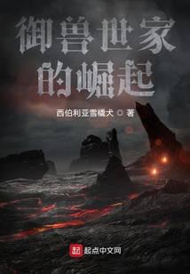 种田也能当圣族