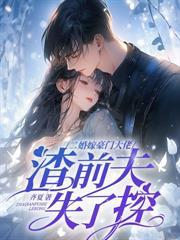 春色寄南姝 齐夏