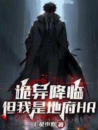 我改变了帝国笔趣阁