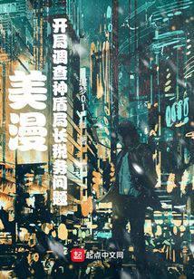 美漫之神盾局长