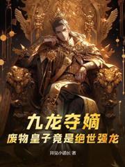 寒门枭士女主角有几个