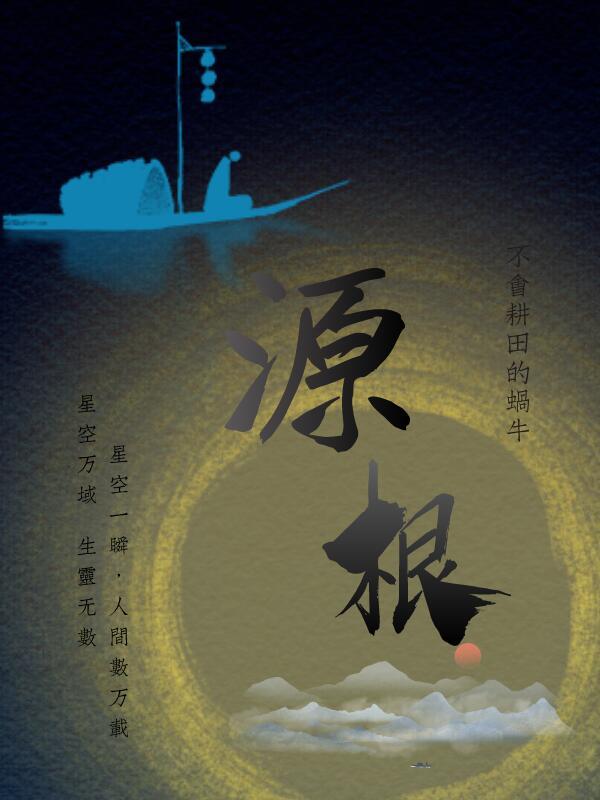 源根机油5w30价格表