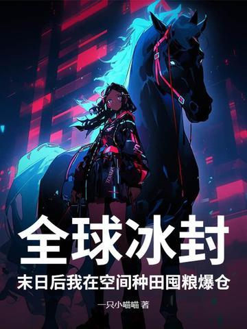 全球末世我的房子能升级