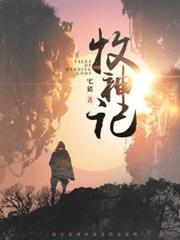 从看见血条开始横压亿万天骄笔趣阁