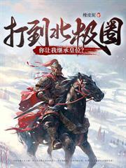 什么逗比都有剧透