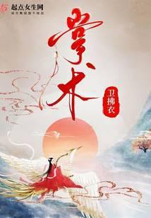 掌柜和老板的区别