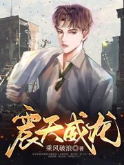 重返1987当首富TXT免费