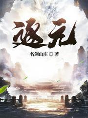 奋斗在大明纵横