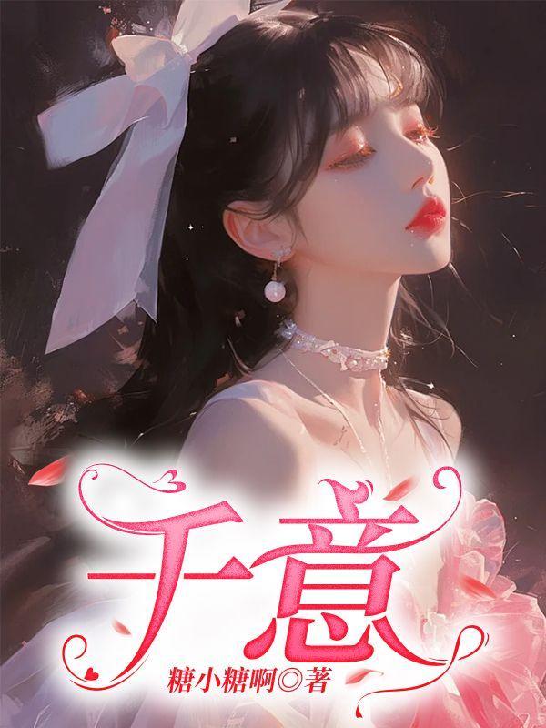 千意美是正规还是黑心