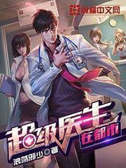 超级学霸系统雯锐