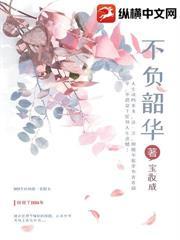 穿书八零我被厂长娇养了 旺旺小小苏