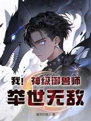 全球灵卡降临txt精校版