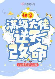 穿进二百人男团中晋江