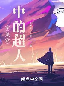 开局签到顶级医术全文免费阅读