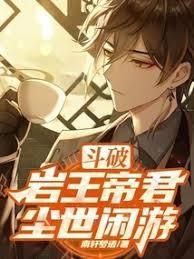 岩王帝君什么时候返场