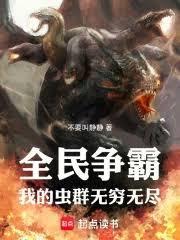 星际争霸之虫群领主攻略