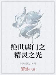万魂幡是什么鬼? 篱笆好文学