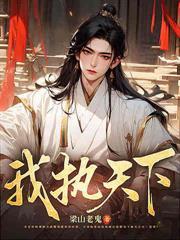 绝世醒龙免费阅读