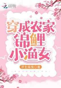 锦鲤福妻(快穿)