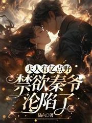 傅先生每天都在撩拨我百度