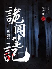 鲁班奇书在线阅读