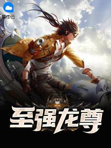 上门女婿电视剧完整版免费