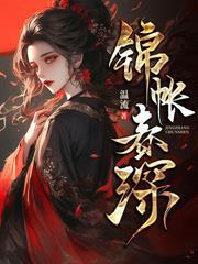 诱妻为宠全文免费阅读00