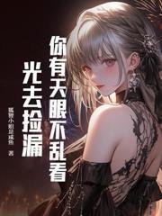 重生七零上山下乡