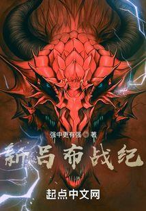 怎么打吕布三国战纪