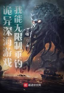 我能无限制垂钓百度百科