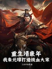 乱世边军一小卒结局