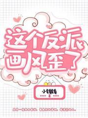 我靠吞金超市躺赢TXT