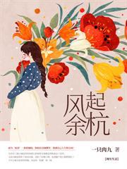 全豪门跪下喊祖宗 书旗