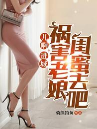 鹰酱你慌啥百度百科