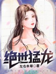 苍龙剑阁直播间在哪