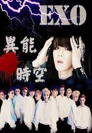 异能时代百度百科