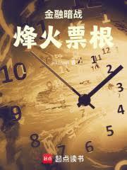 是否会再度重演