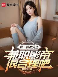 歪嘴龙王百度百科