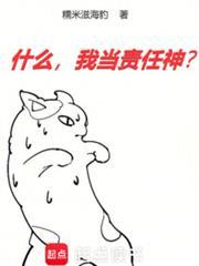 T0游戏公会拯救世界 糯米滋海豹