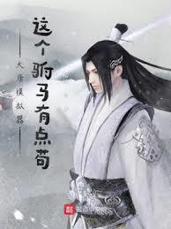 陌刀兵百度百科