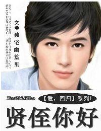 幸福你好是什么平台播放的