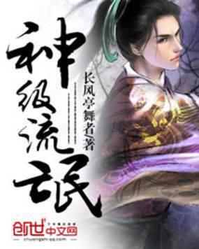 邪御天娇推到白九