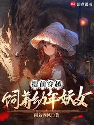 长生从抚养徒弟开始百度