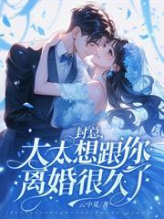 假千金作者江羊大盗