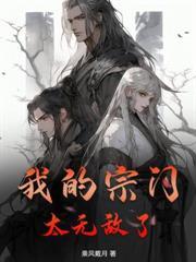 镇魔塔现实中在哪里