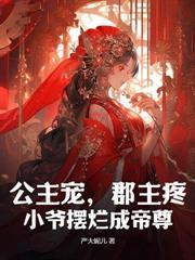 丁二狗的逆袭人生免费观看高清