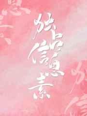 和前男友在恋爱真人秀里组