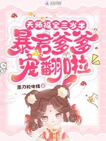 天师府天师宝忏